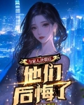 与家人决裂以后该怎么办?