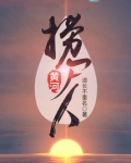 黄河诡事