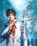 原罪之父攻略