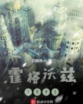霍格沃兹1991_