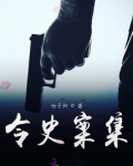 令史相当于现在什么官职