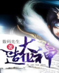 大造化神