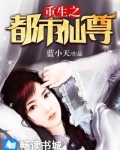 重生之都市仙尊洛尘最新章节