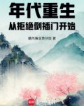 重生1960,我的工业时代全文