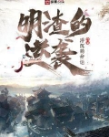 渣女的逆袭知乎