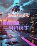 马克沁知乎