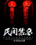 民间禁忌为什么鱼缸不能送人
