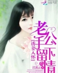 豪门宠婚:权少夫人萌上天