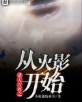诸天之影视时空
