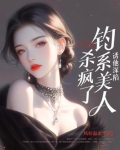 诱ta深入