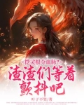 灵根怎么修炼