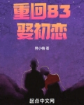 重生回1983年,凭前世记忆疯狂投资,短短三天