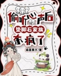 垫脚石好听的说法