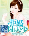 渣男小说免费阅读