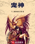 宠神康有用吗