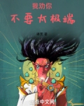 天道洪荒模拟器