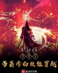 李白穿越斗罗加武魂殿的小说