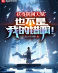 阴间xp