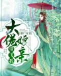 猎户家的小娘子全文免费阅读