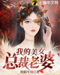 全网黑后,她回乡下养老了第一小说