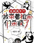 民国金碗