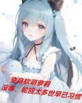 重生小丫鬟只想安稳一生免费阅读