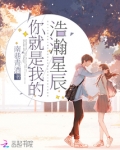 你是我的浩瀚星空