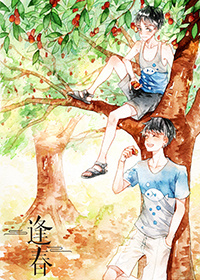 逢春[豪门]作者:大江流 百度云