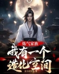 炼气期,筑基期金丹期,元婴期的小说大全