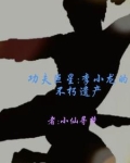 李小龙的功夫片有哪些