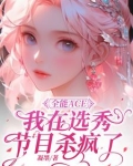 全能ace是c位吗