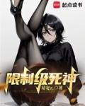 死神系列电影