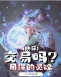 快穿造梦：欲望沉沦