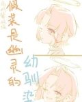 破碎的孩子漫画