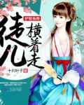 家有仙师太