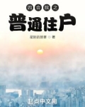 是四合院