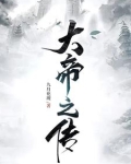 天黑也别害怕是什么歌
