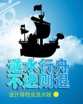 不进则退下一句是什么