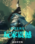 领主推荐