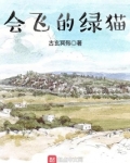 会飞的小绿虫是什么虫子
