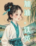 躺平生活图片