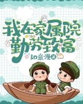 七零海岛随军养娃