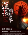 道友请留步异界之门图解