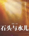 套路全文免费阅读
