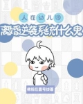 离婚幼儿园入园手续