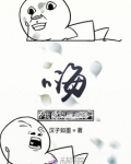 父辈的荣耀师傅结局