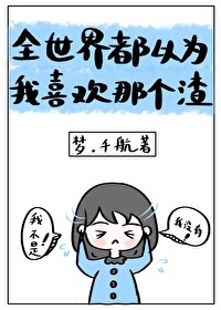 绝色倾城小说免费阅读