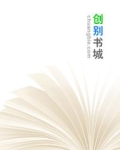 圣皇小说
