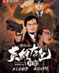 港综从英雄本色开始百科