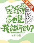 救命这也是我能听的吗百度云